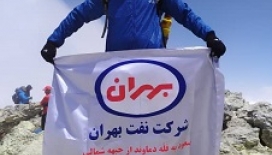بهران بر فراز دماوند