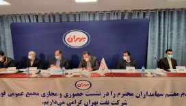 مجمع فوق العاده 
