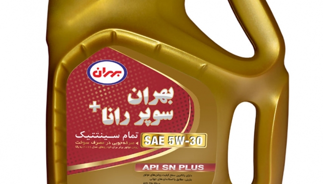 جدیدترین محصول شرکت نفت بهران، بهران سوپر رانا+
