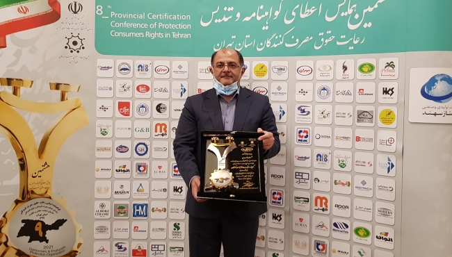 شرکت نفت بهران برای سومین سال پیاپی به عنوان حامی حقوق مصرف کنندگان معرفی شد