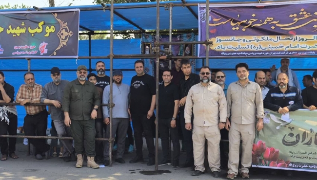 برپایی ایستگاه صلواتی در حرم مطهر امام راحل بنیانگذار جمهوری اسلامی ایران توسط شرکت نفت بهران 